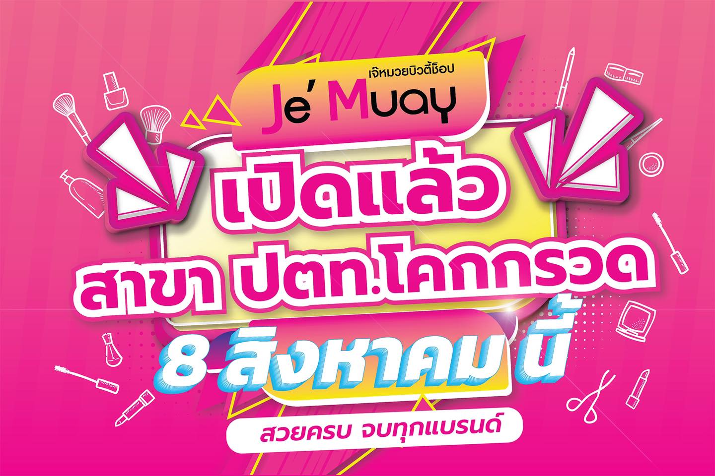 Celebrating the opening of a new branch at PTT Khok Kruat, Nakhon Ratchasima Province